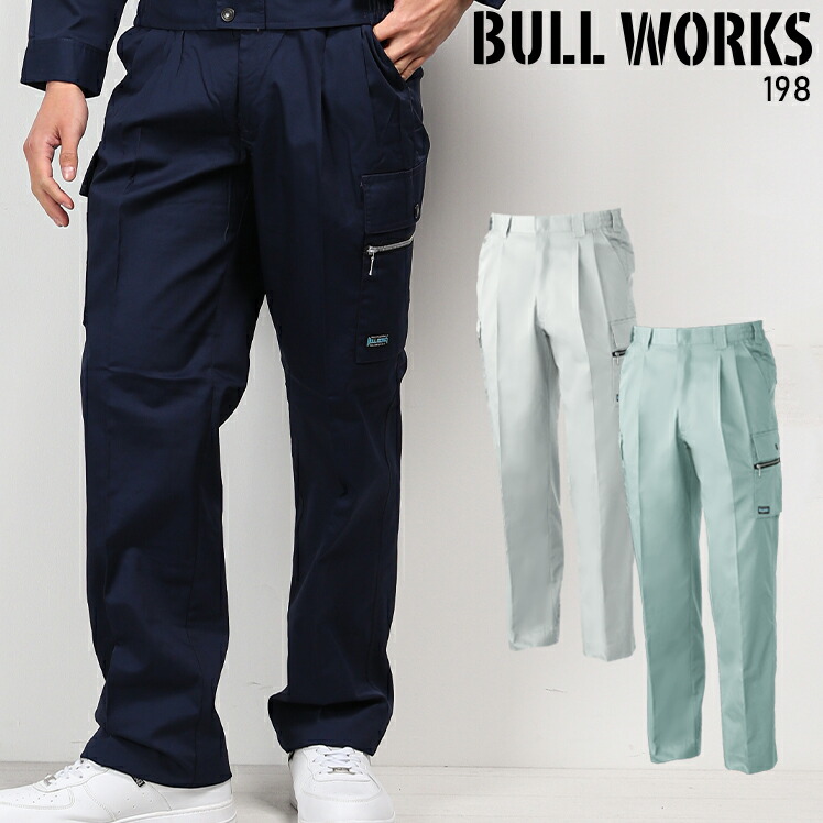 楽天市場】作業服 春夏用 桑和 カーゴパンツ メンズ 作業ズボン 作業着