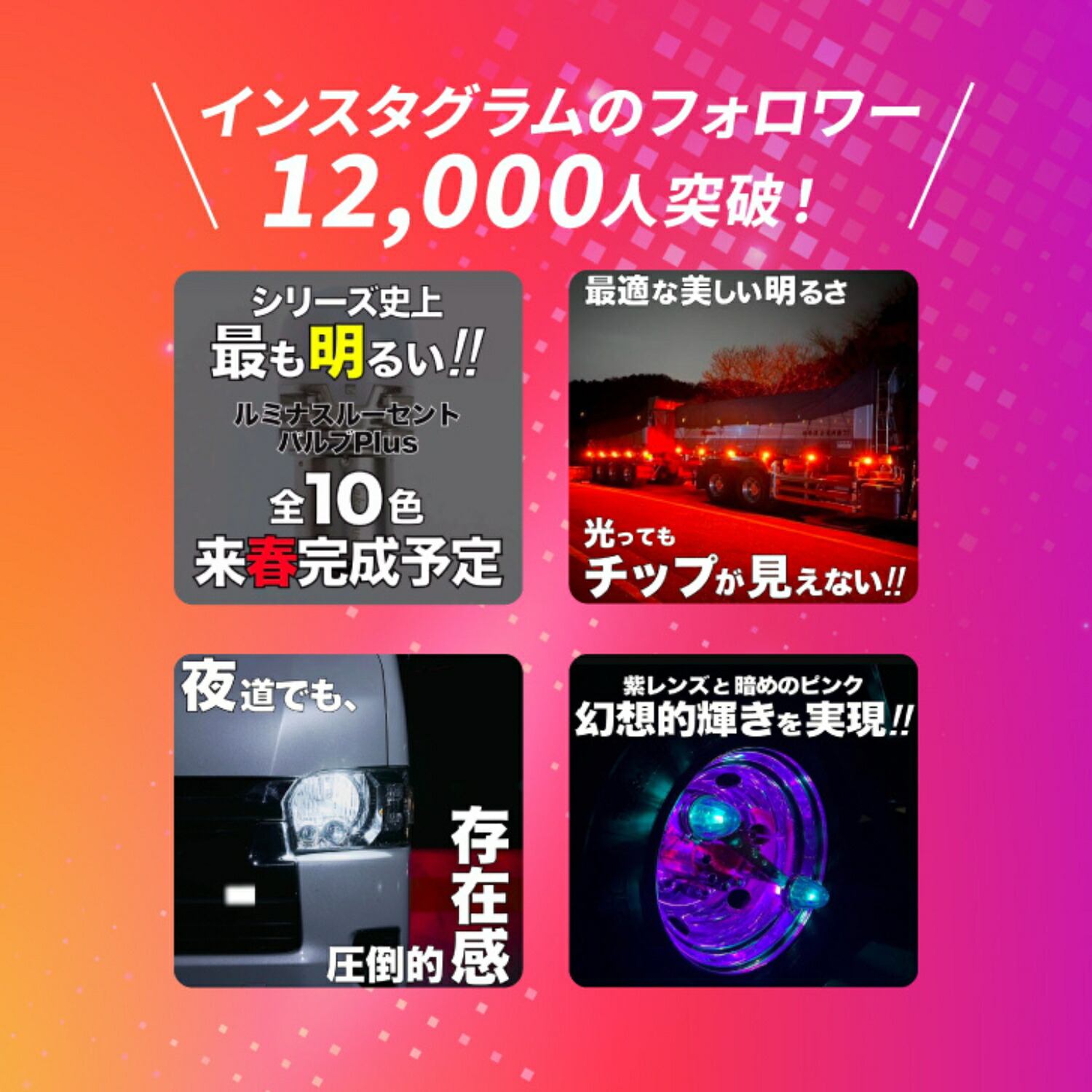 楽天市場】【本日20:00再加速】20%OFFクーポンウィンカー LED 抵抗内蔵