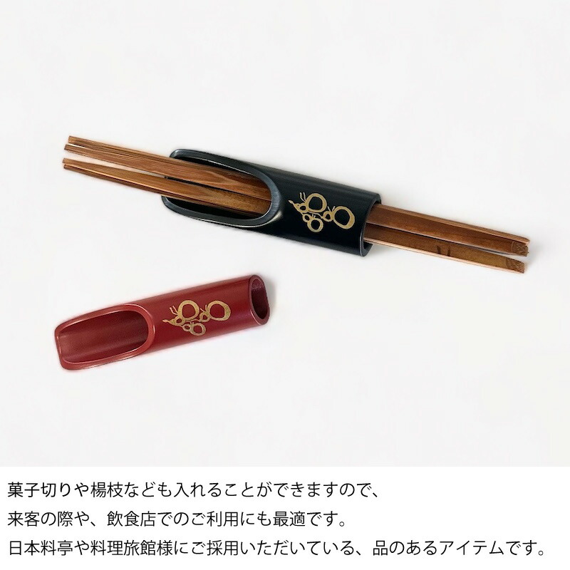 楽天市場】【塗瓢箸置】 高級 国産 黒 赤 箸置き おしゃれ 竹 日本製