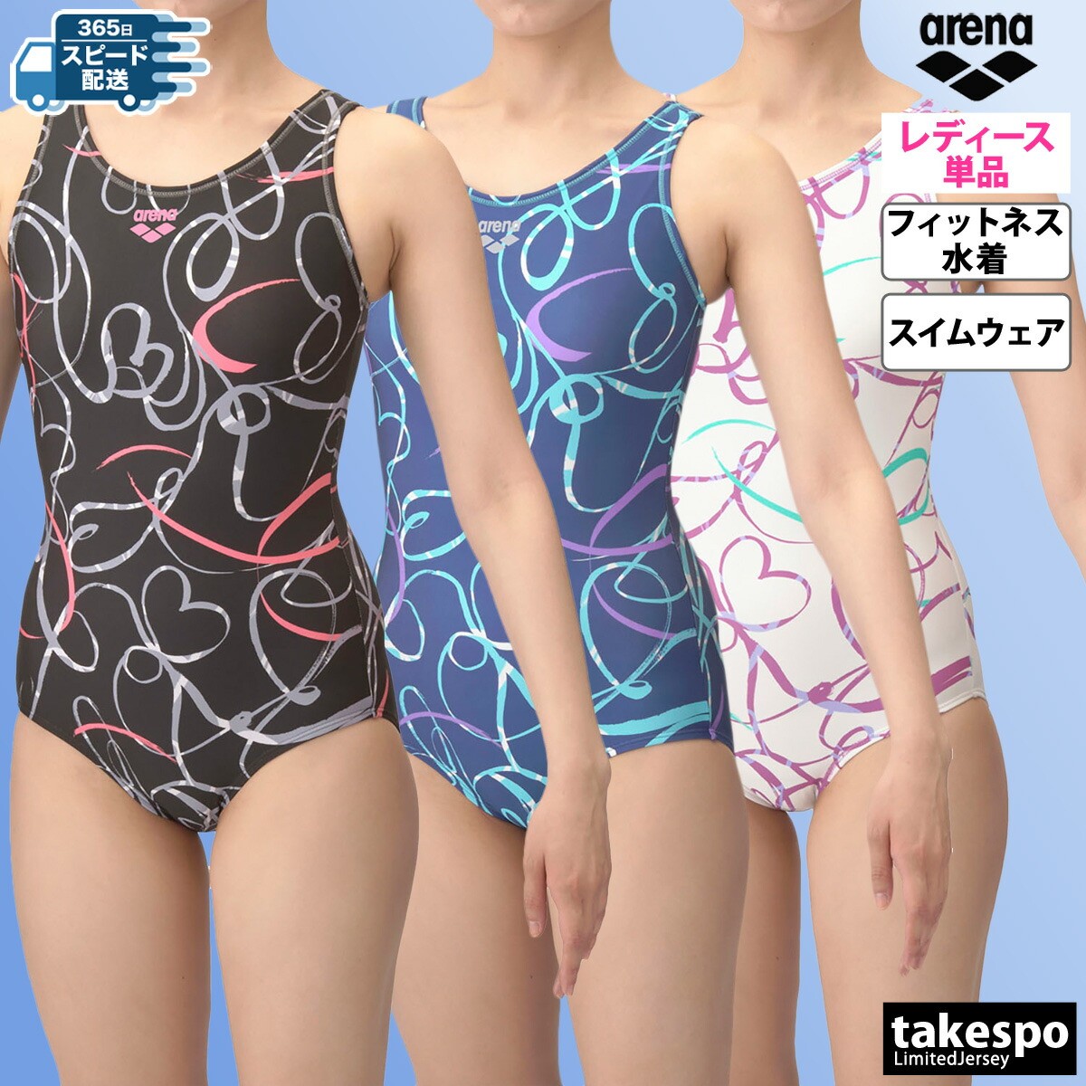 楽天市場】スーパーセール限定マルチクーポン有！ アリーナ