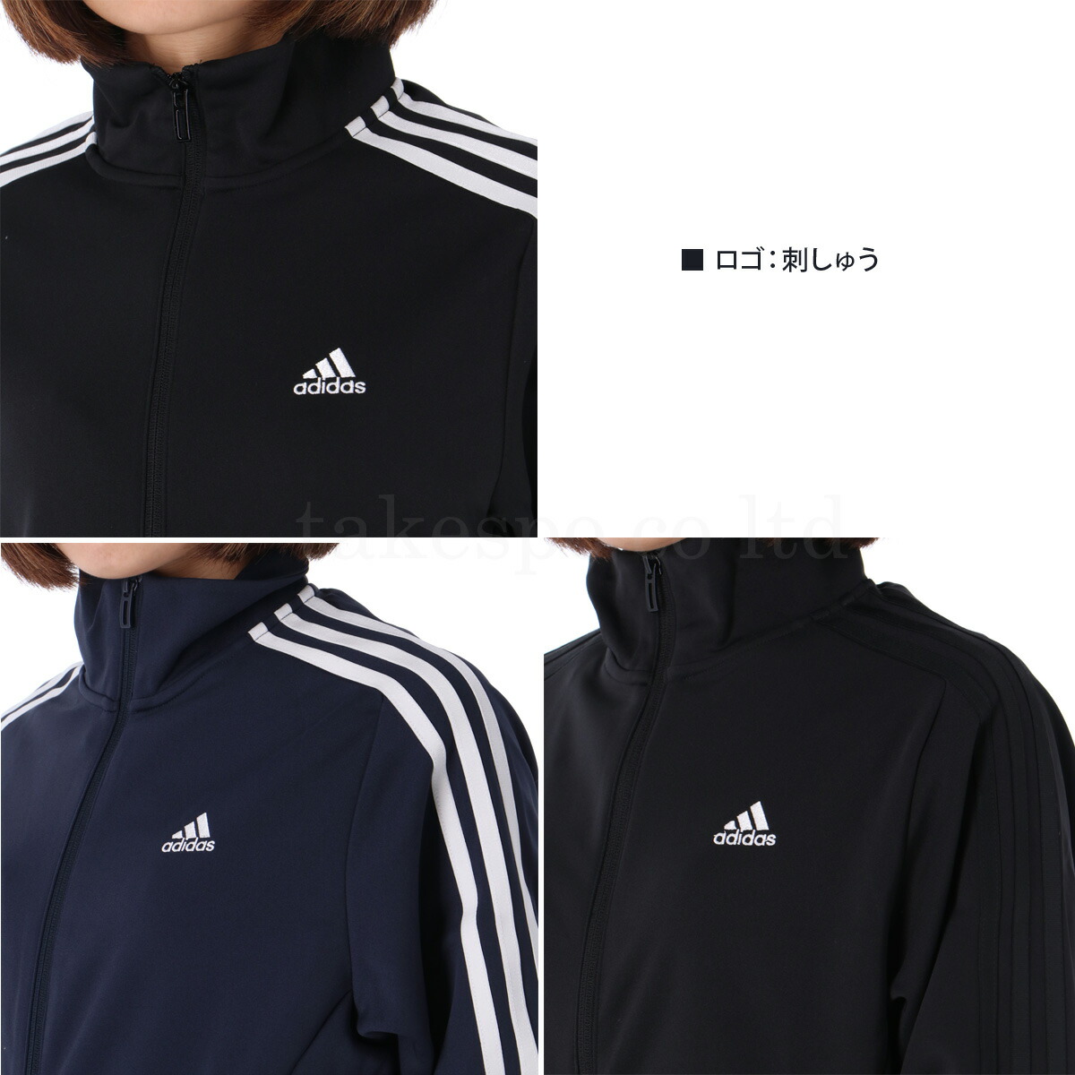 楽天市場】＼楽天1位！／ ジャージ レディース 上下 アディダス