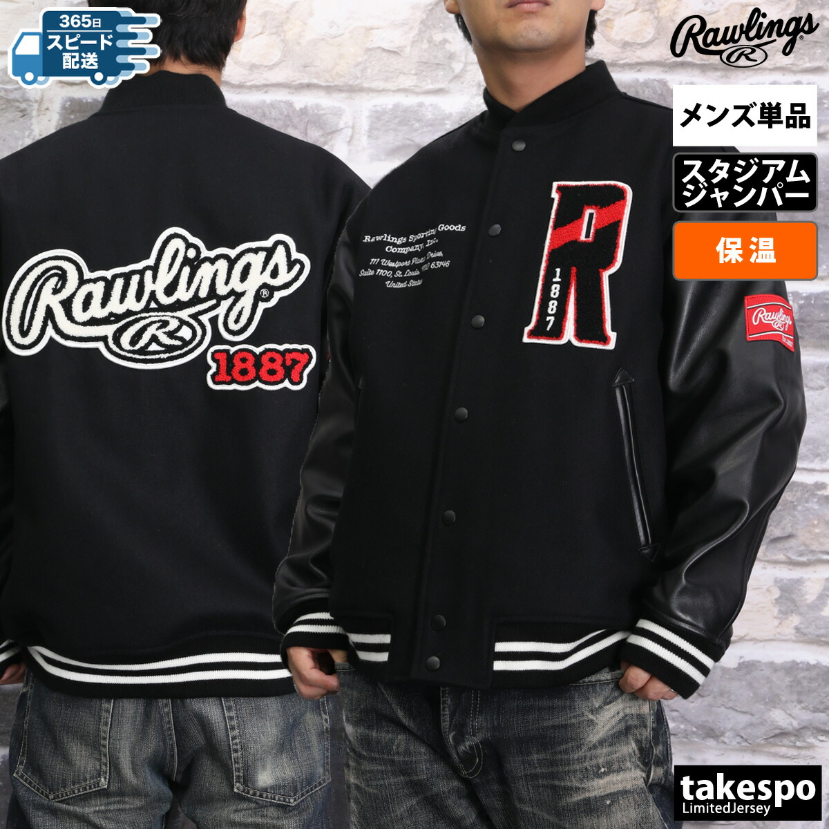 楽天市場】スーパーセール限定マルチクーポン有！ ローリングス