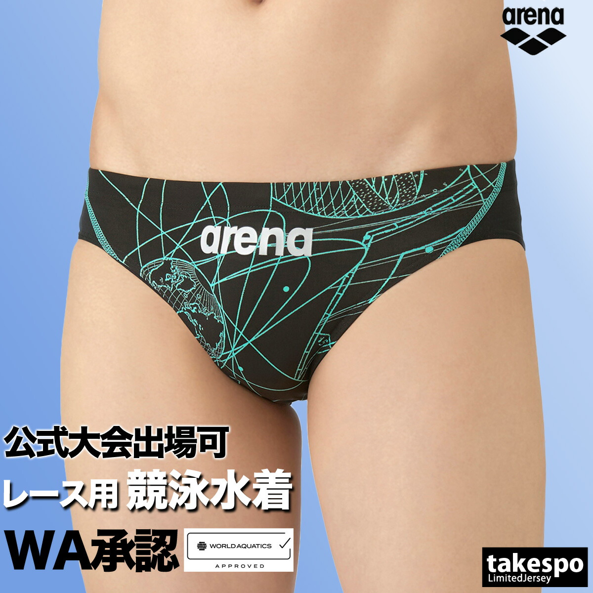 楽天市場】競 パン（ブランドアリーナ）（競技水着｜水泳）：スポーツ