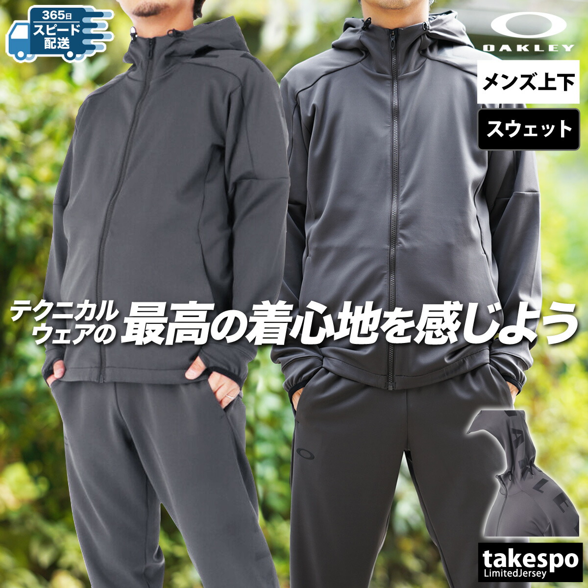 楽天市場】スーパーセール限定マルチクーポン有！ オークリー