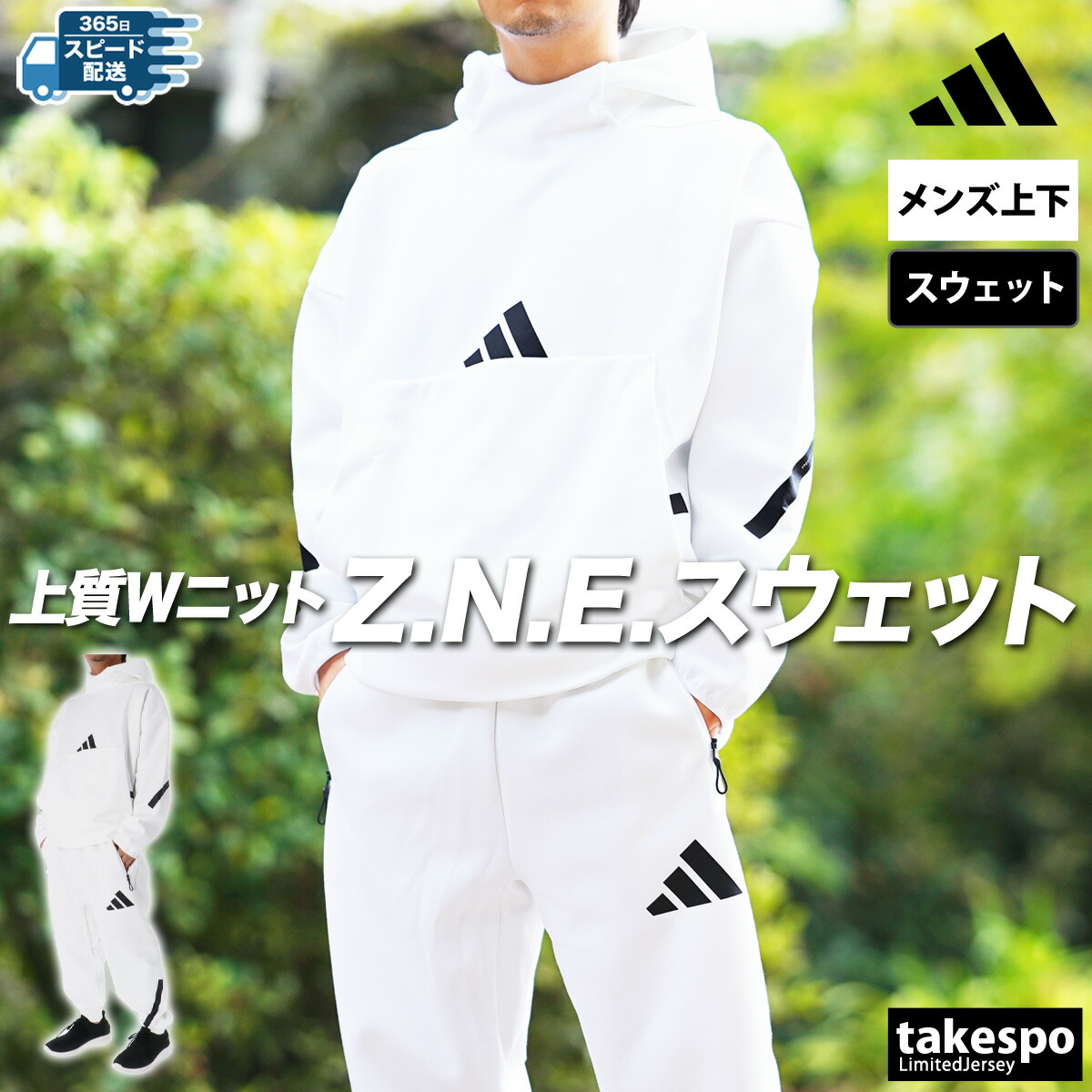 楽天市場】スーパーセール限定マルチクーポン有！ アディダス