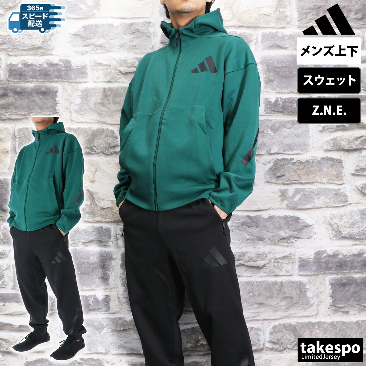 楽天市場】＼楽天1位！／ アディダス スウェット 上下 メンズ