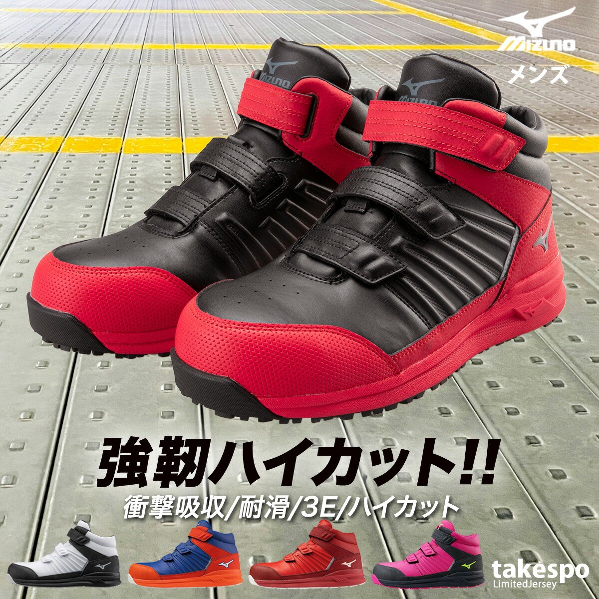 楽天市場】スーパーセール限定マルチクーポン有！ ミズノ スニーカー