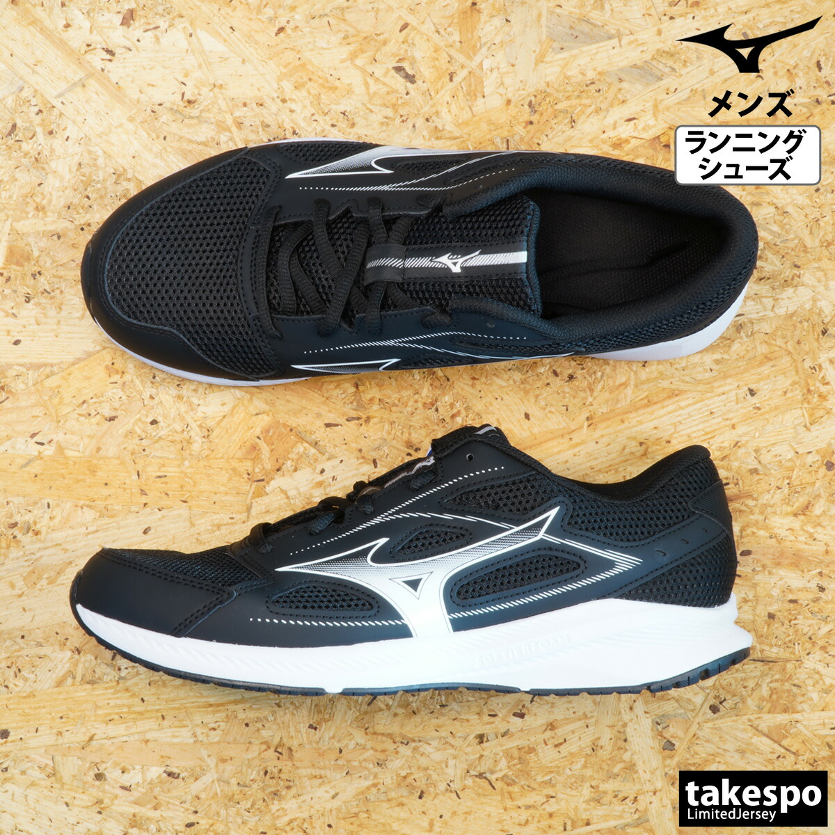 楽天市場】スーパーセール限定マルチクーポン有！ ミズノ スニーカー