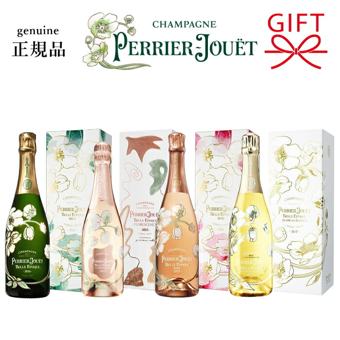 楽天市場】ペリエ ジュエ ベルエポック ブランドブランの通販