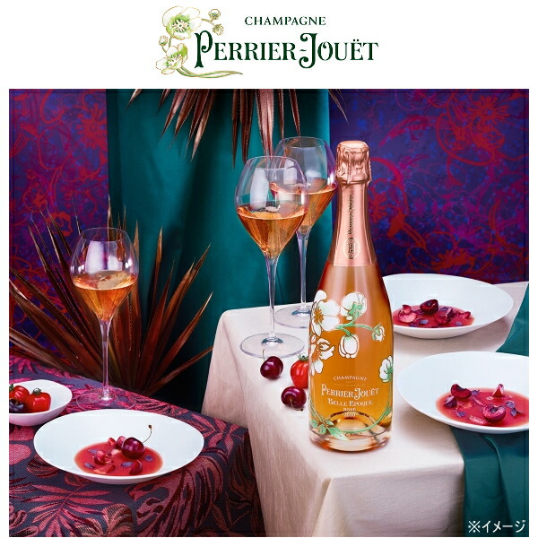楽天市場】【正規品ペリエジュエベルエポックシャンパン】紅白ペア