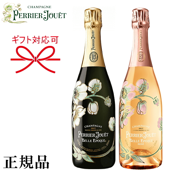 楽天市場】【正規品ペリエジュエベルエポックシャンパン】紅白ペア