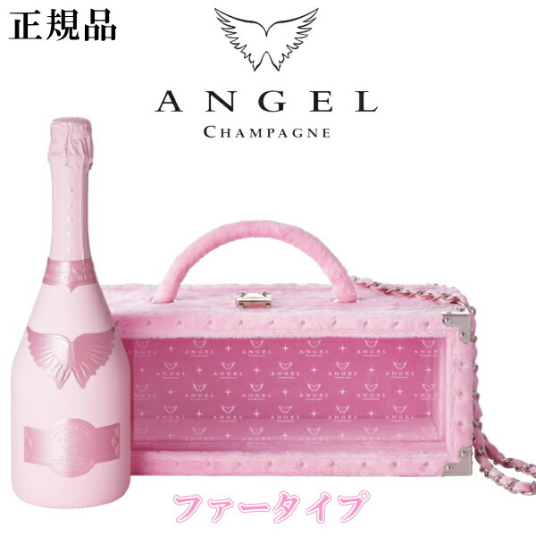 楽天市場】☆ファー【正規品エンジェルシャンパン】ANGEL Demi Sec
