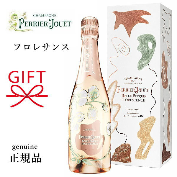 楽天市場】【正規品ペリエジュエベルエポックシャンパン】 PJ 全4種