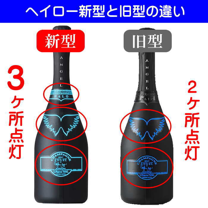 楽天市場】正規品『 NEW エンジェル シャンパン ヘイロー 1本 750ml箱