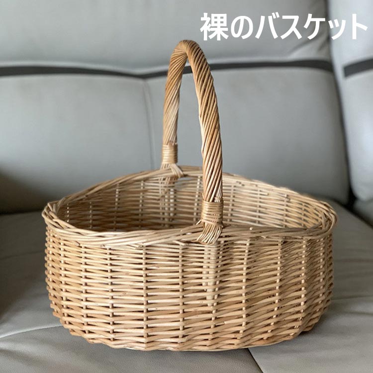 楽天市場】ピクニックバスケット ランチバスケット かご バスケット
