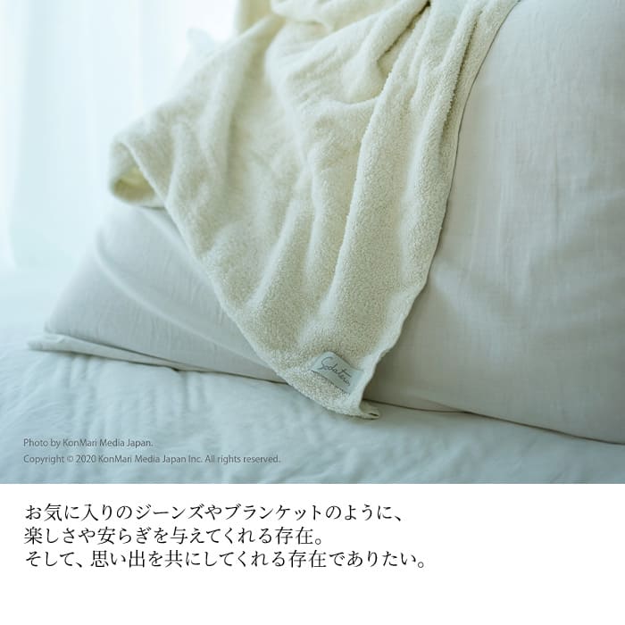 楽天市場】【スーパーSALE開催中】「育てるタオル」feel(フィール