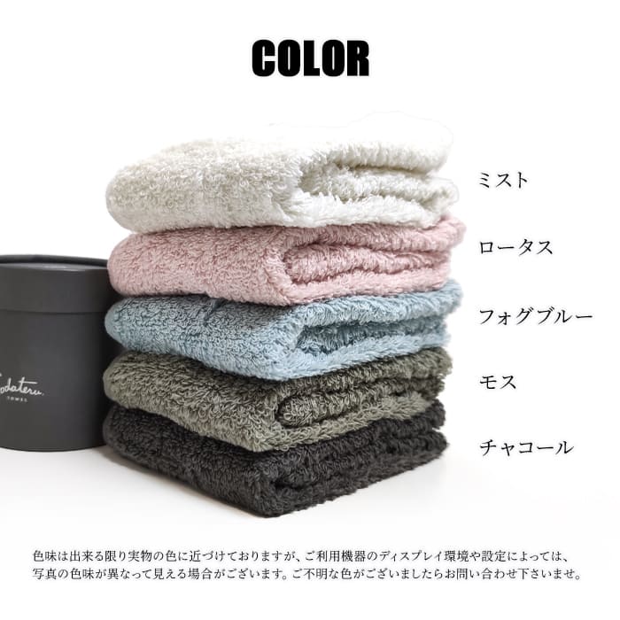 楽天市場】【スーパーSALE開催中】「育てるタオル」feel(フィール