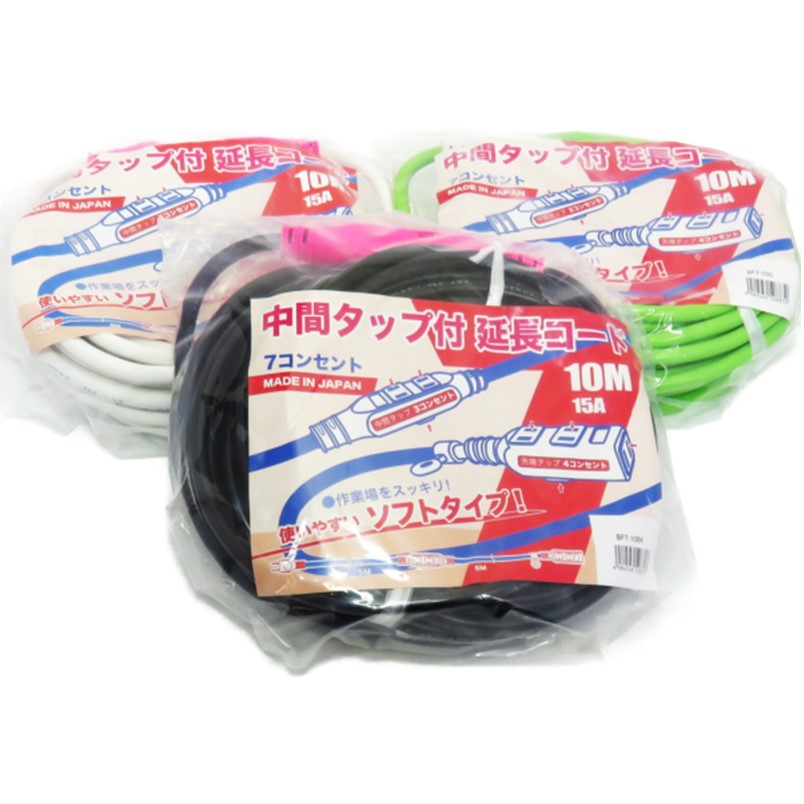 楽天市場】高儀 延長コード 10m 中間タップ付 7コンセント 屋内用