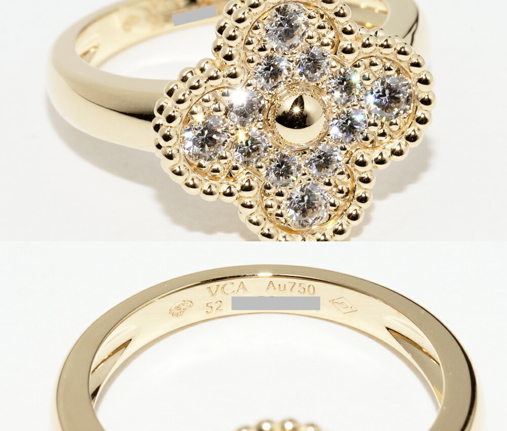 楽天市場】ヴァンクリーフ＆アーペル 指輪 K18YG ダイヤ12P(0.48ct