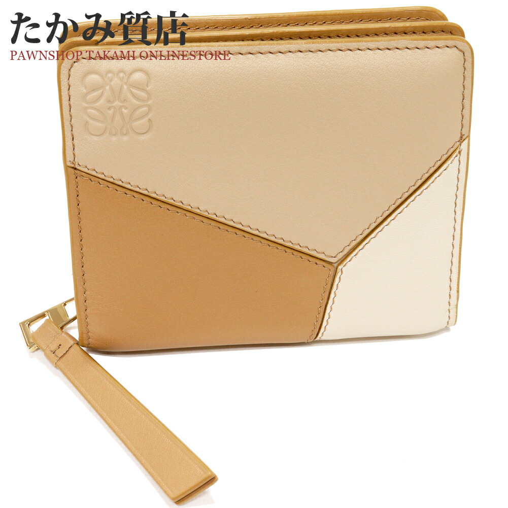 楽天市場】ロエベ 二つ折り財布(小銭入れあり) パズル コンパクト