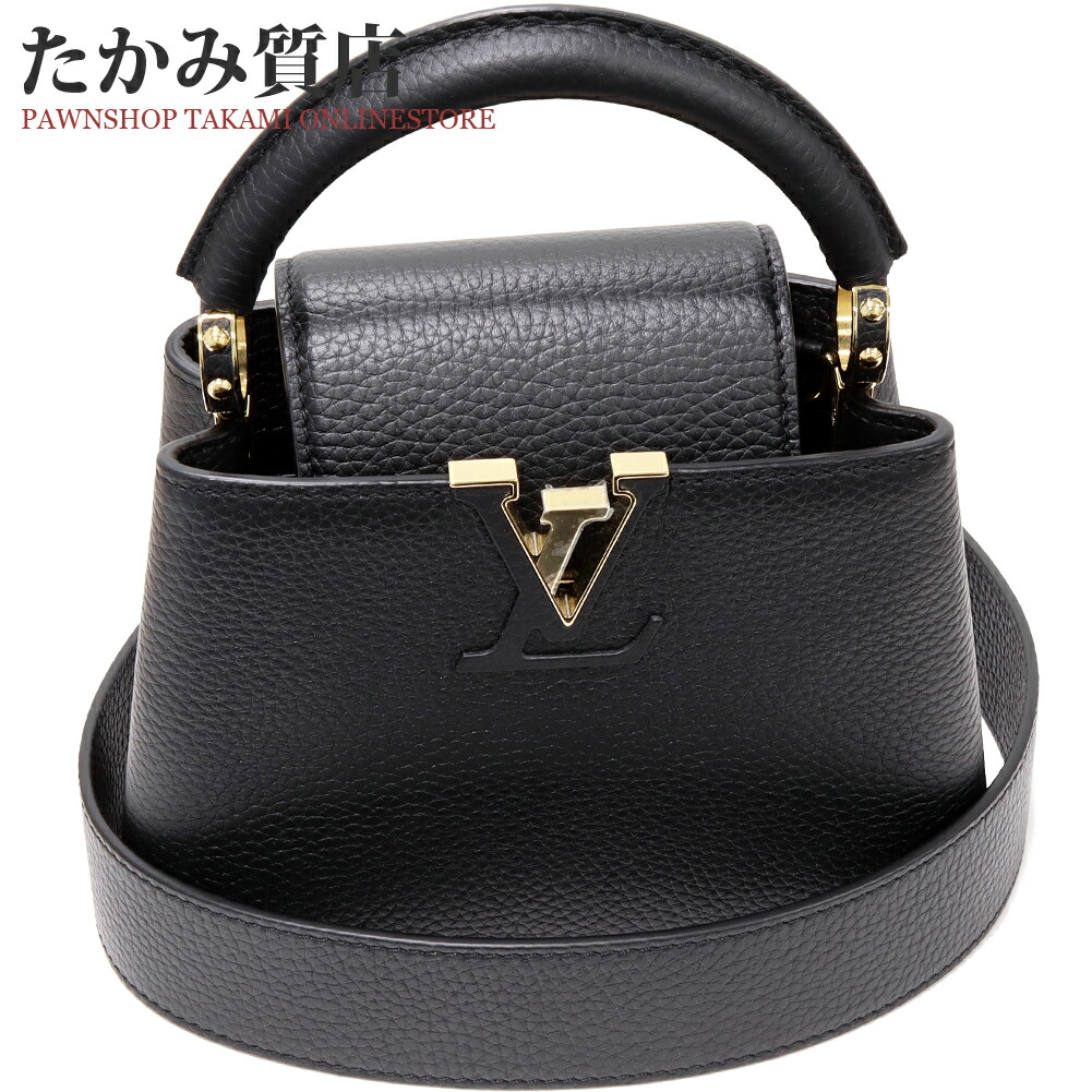 楽天市場】ルイヴィトン ハンドバッグ ショルダーバッグ トリヨン