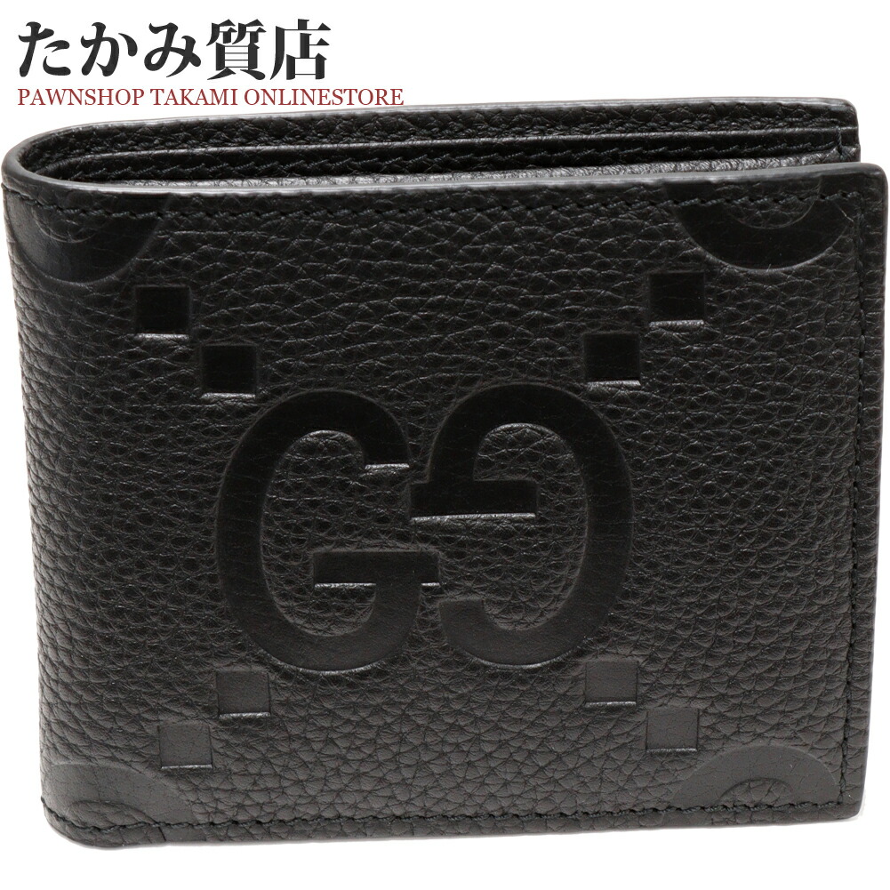 楽天市場】グッチ 二つ折り財布(小銭入れあり) ジャンボGG コイン