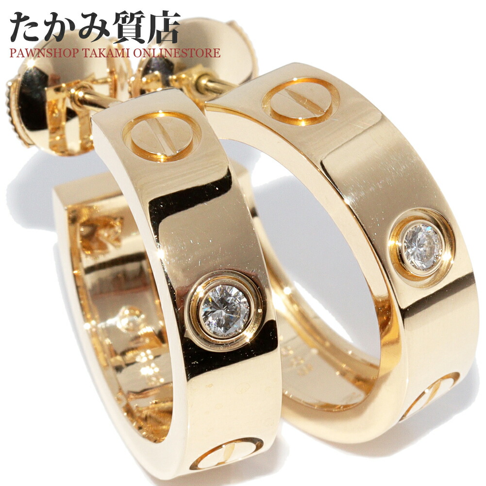 楽天市場】カルティエ ピアス K18YG ダイヤ2P(0.15ct) ラブピアス