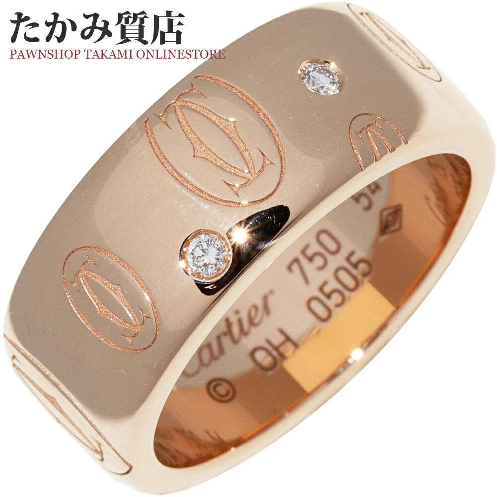 楽天市場】カルティエ 指輪 K18PG ダイヤ5P ハッピーバースデーリング