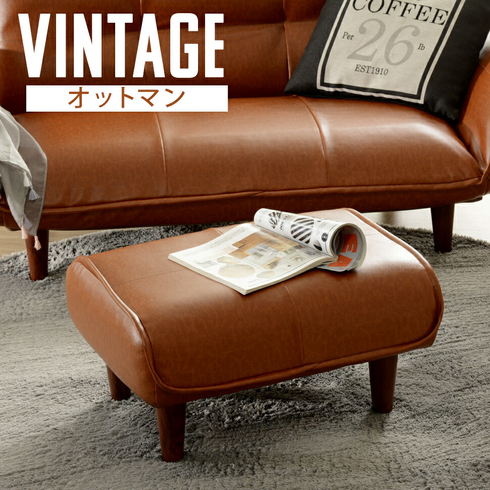 楽天市場】オットマン 足置き スツール ソファ おしゃれ 和楽