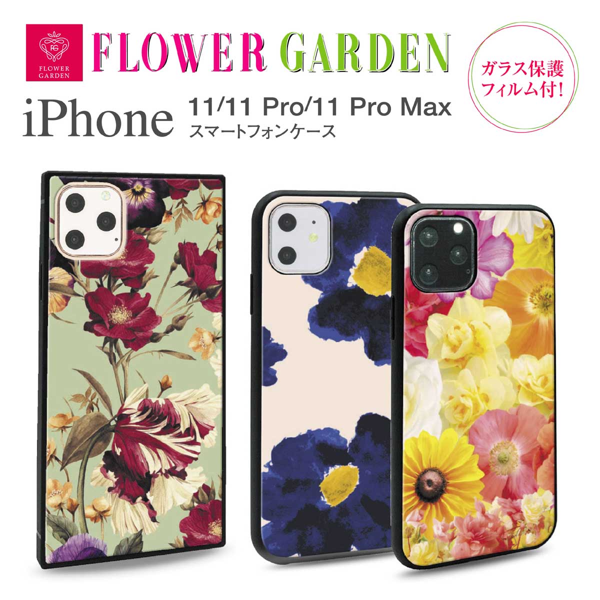 楽天市場】iPhone 11 Pro Max ケース iPhone11 Pro Max ガラス保護