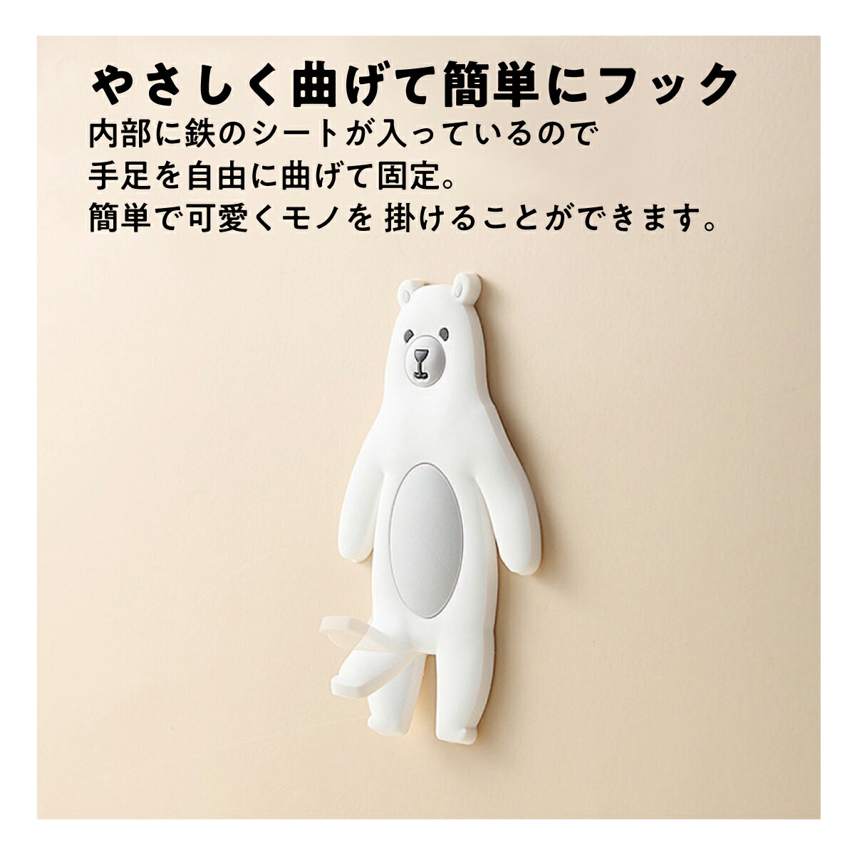 楽天市場】壁掛け フック 4個セットインテリア アニマル 動物 犬 牛