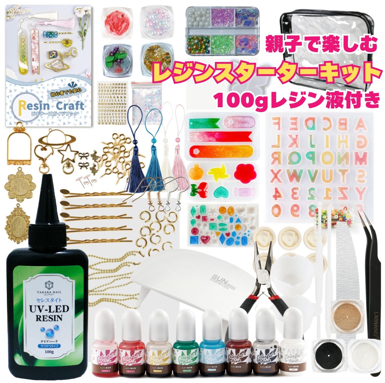 【新品未使用】レジン2 ✖︎６本セット T-5FSET-014 レジン基本7種セット (セット)「手芸材料の卸売りサイト