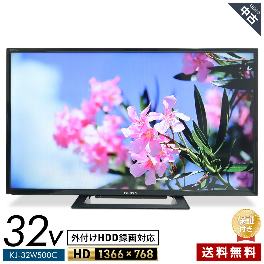 楽天市場】テレビ bravia kj32－w500cの通販