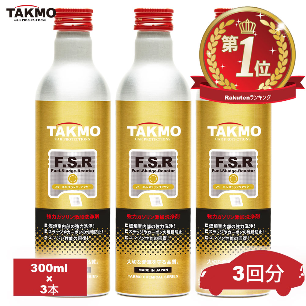 楽天市場】添加剤の通販