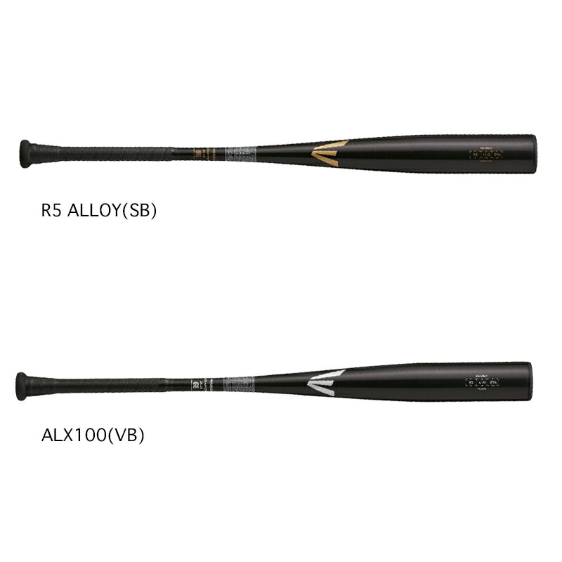 楽天市場】イーストン 中学硬式用バット BLACK MAGIC (ALX100)【金属製
