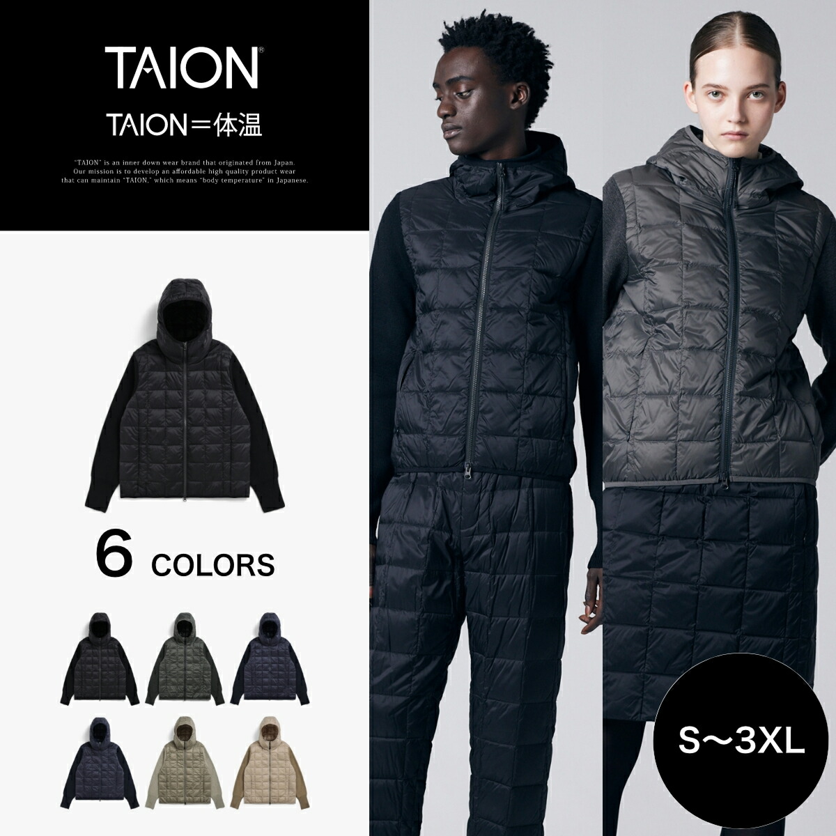 楽天市場】【公式】TAION (タイオン) ベーシック Wジップ ニット