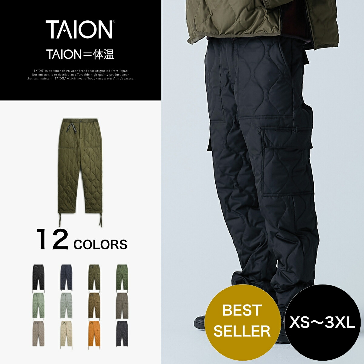 楽天市場】［3/5(木)限定ポイント10倍］【公式】TAION (タイオン