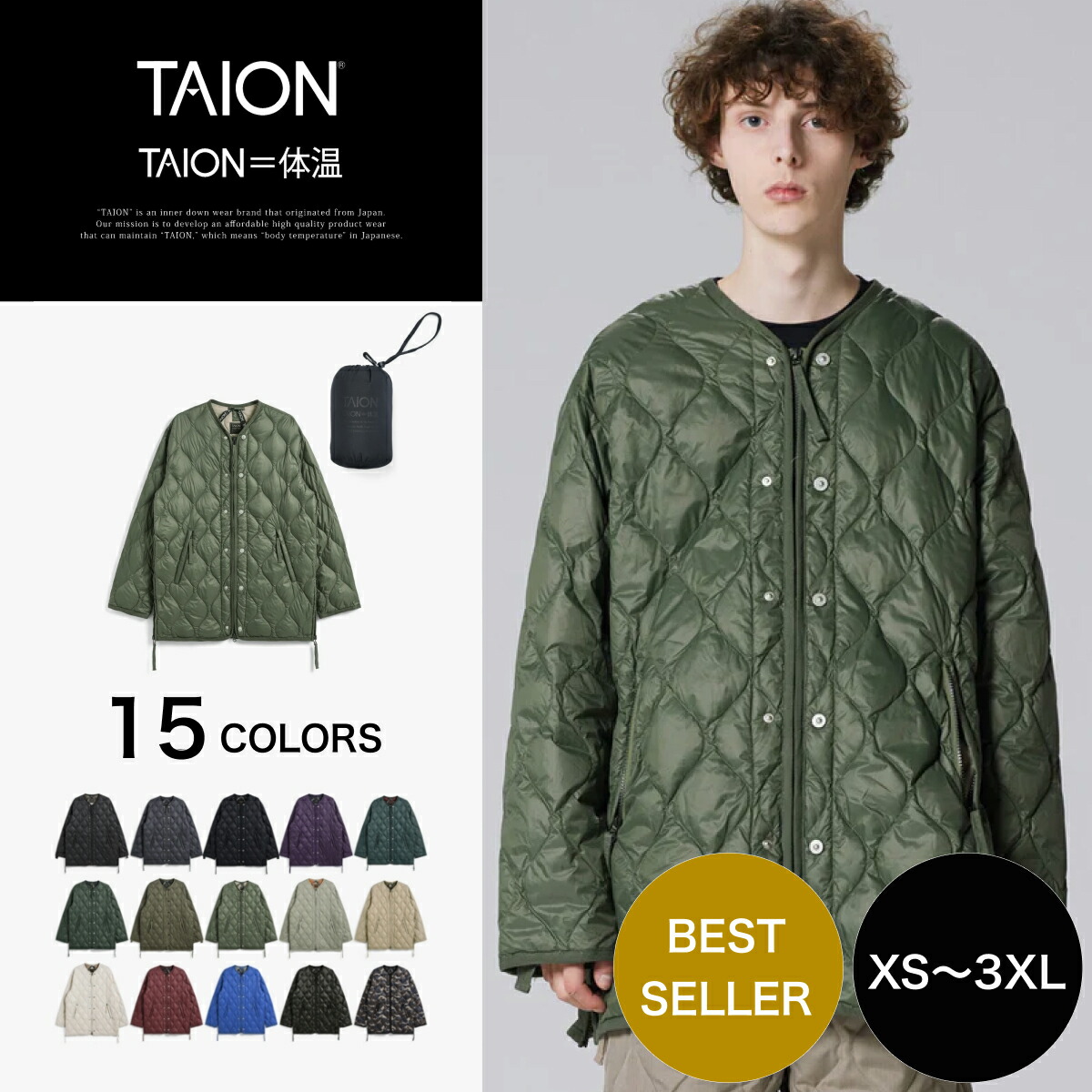 楽天市場】【公式】TAION (タイオン) ミリタリー M65 ライナーWジップ