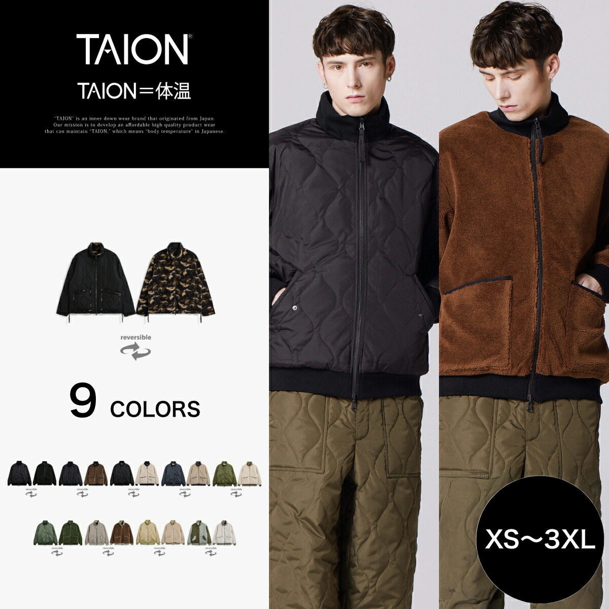 楽天市場】【公式】TAION (タイオン) ミリタリー リバーシブル