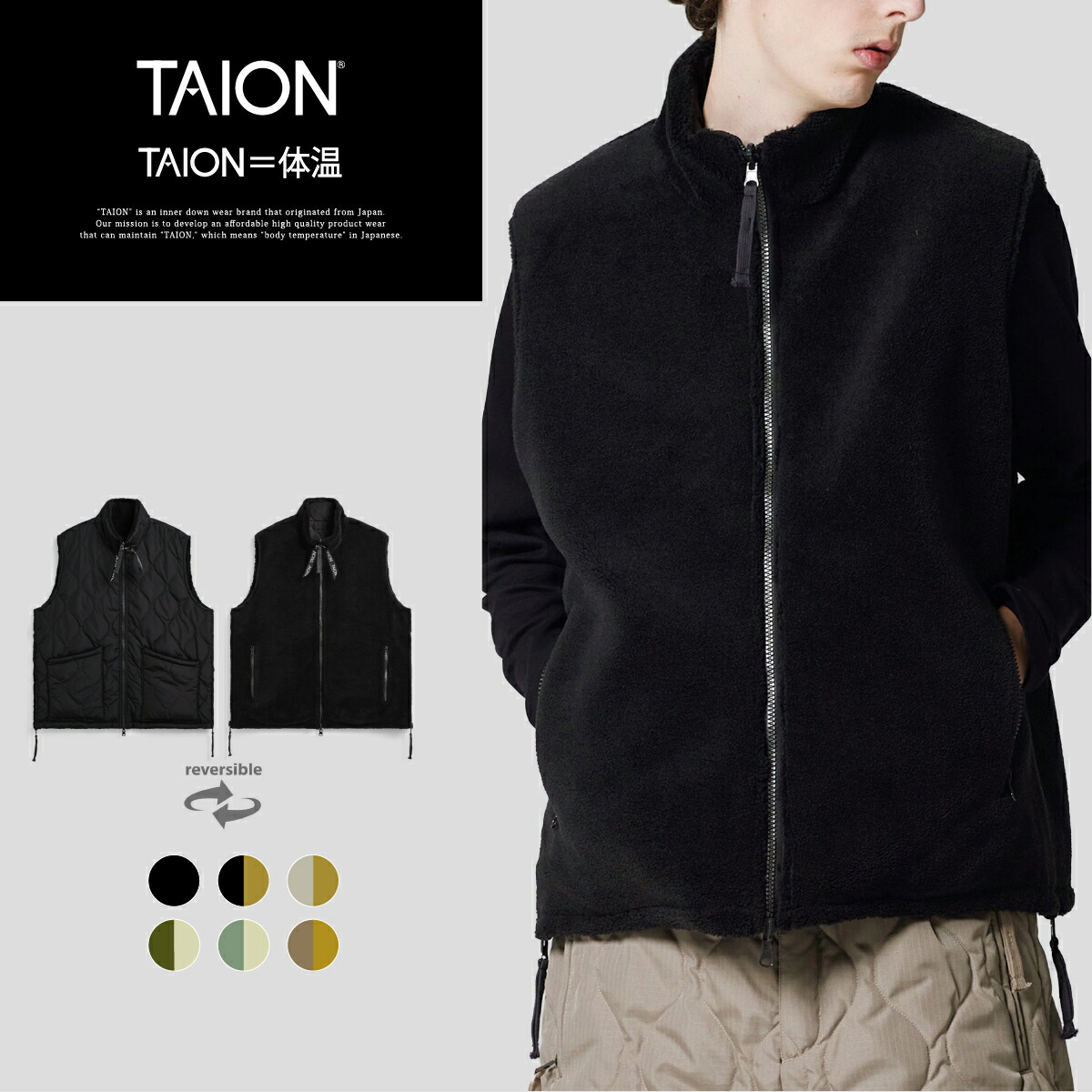 楽天市場】【公式】TAION (タイオン) ミリタリー リバーシブル