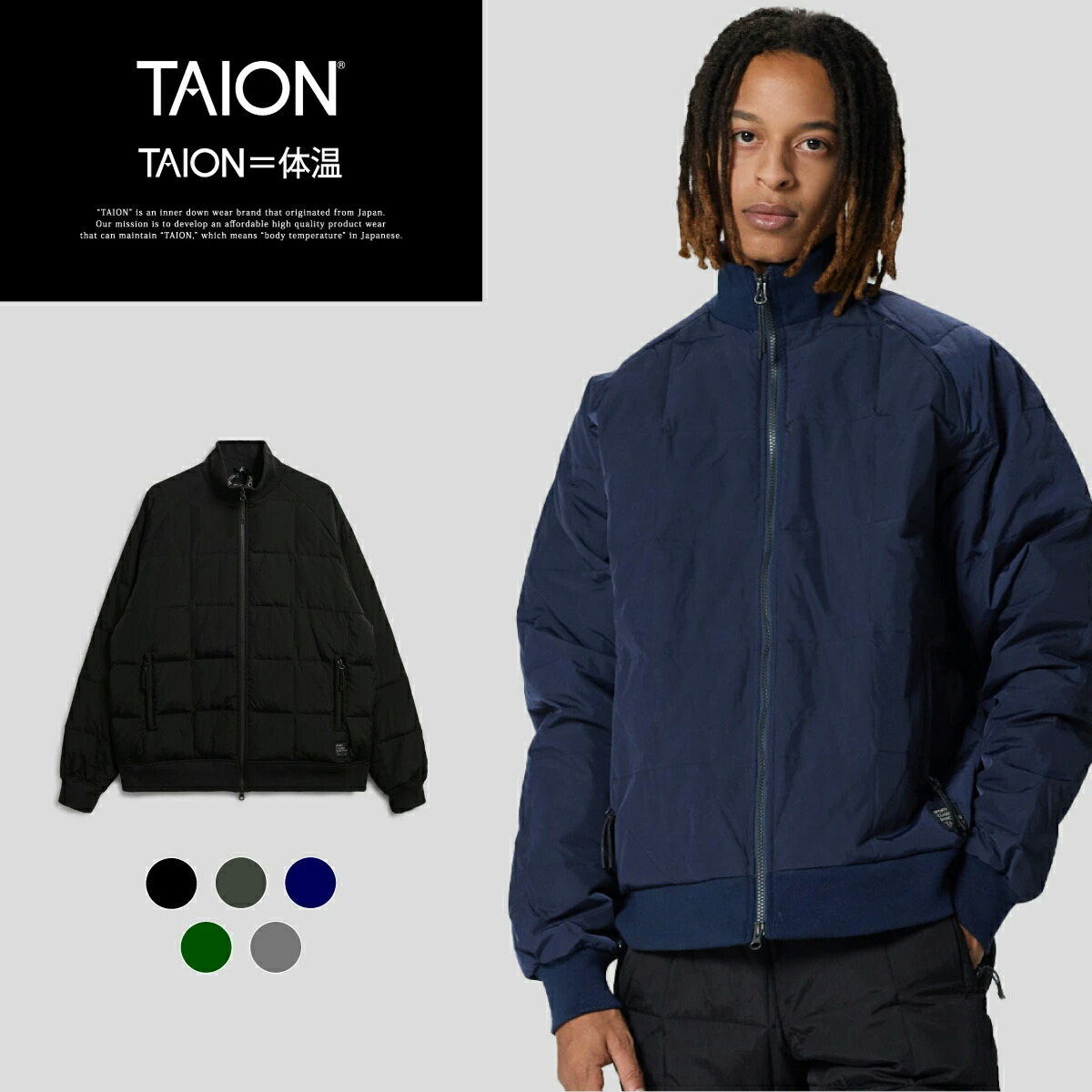 楽天市場】［3/5(木)限定ポイント10倍］【公式】TAION (タイオン