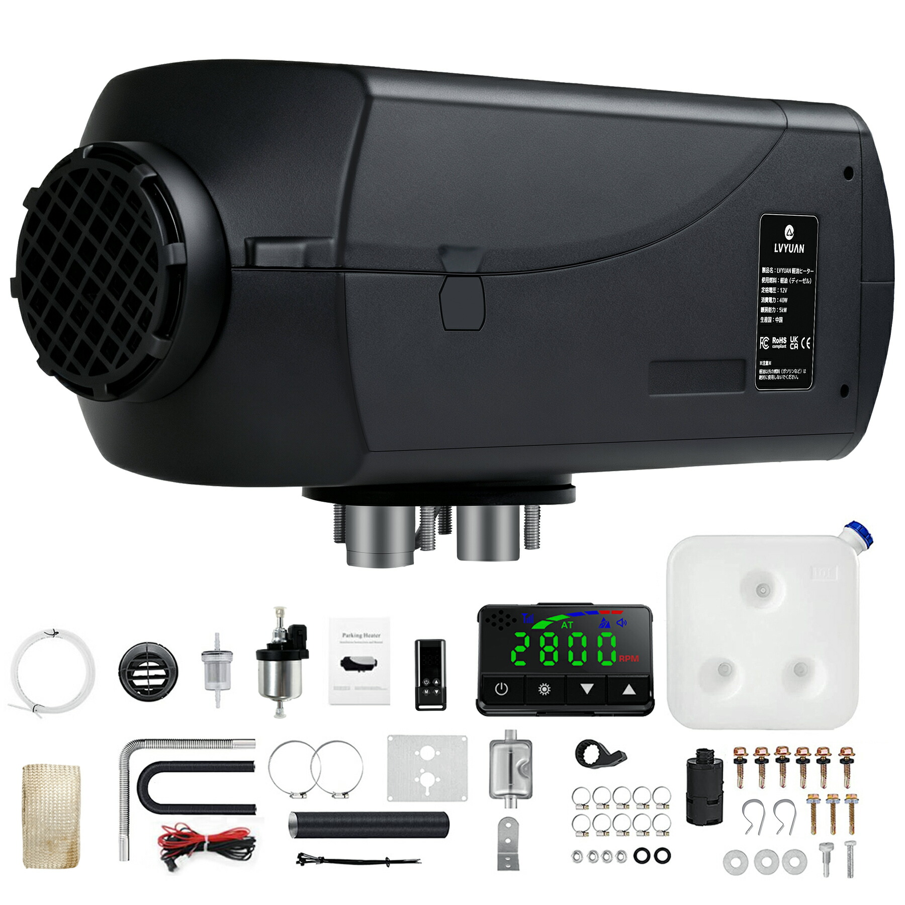 楽天市場】【スーパーSALE 特別価格】LVYUAN（リョクエン）5KW 12V