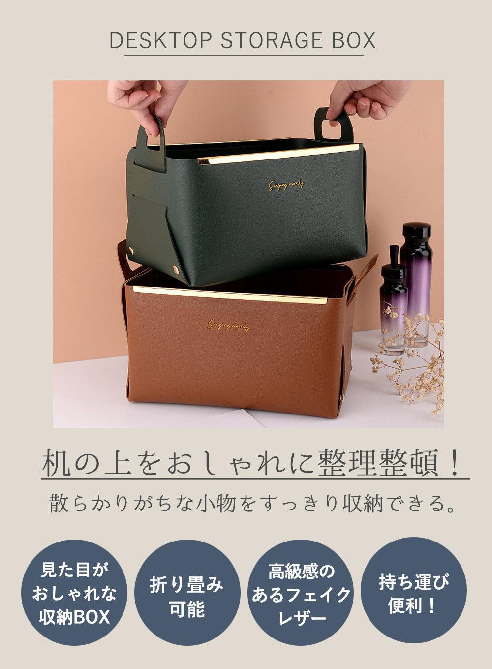 楽天市場】【処分品！在庫限り】折りたたみ卓上収納ボックス 小物入れ