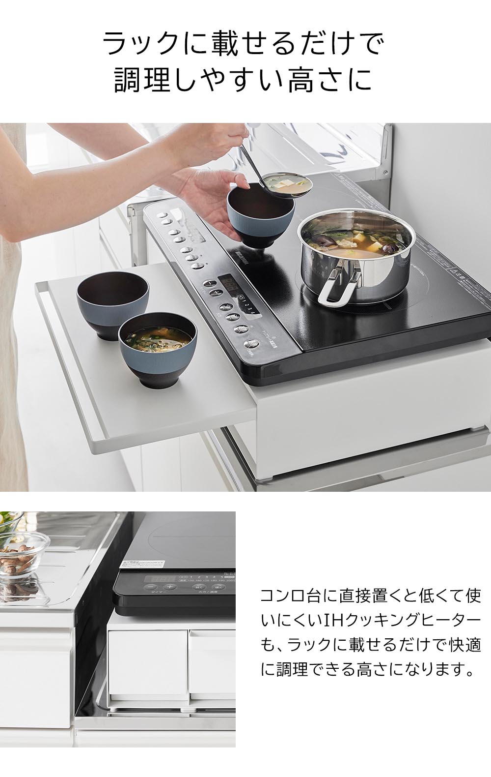 楽天市場】[ IHクッキングヒーターラック タワー 引き出し&スライド