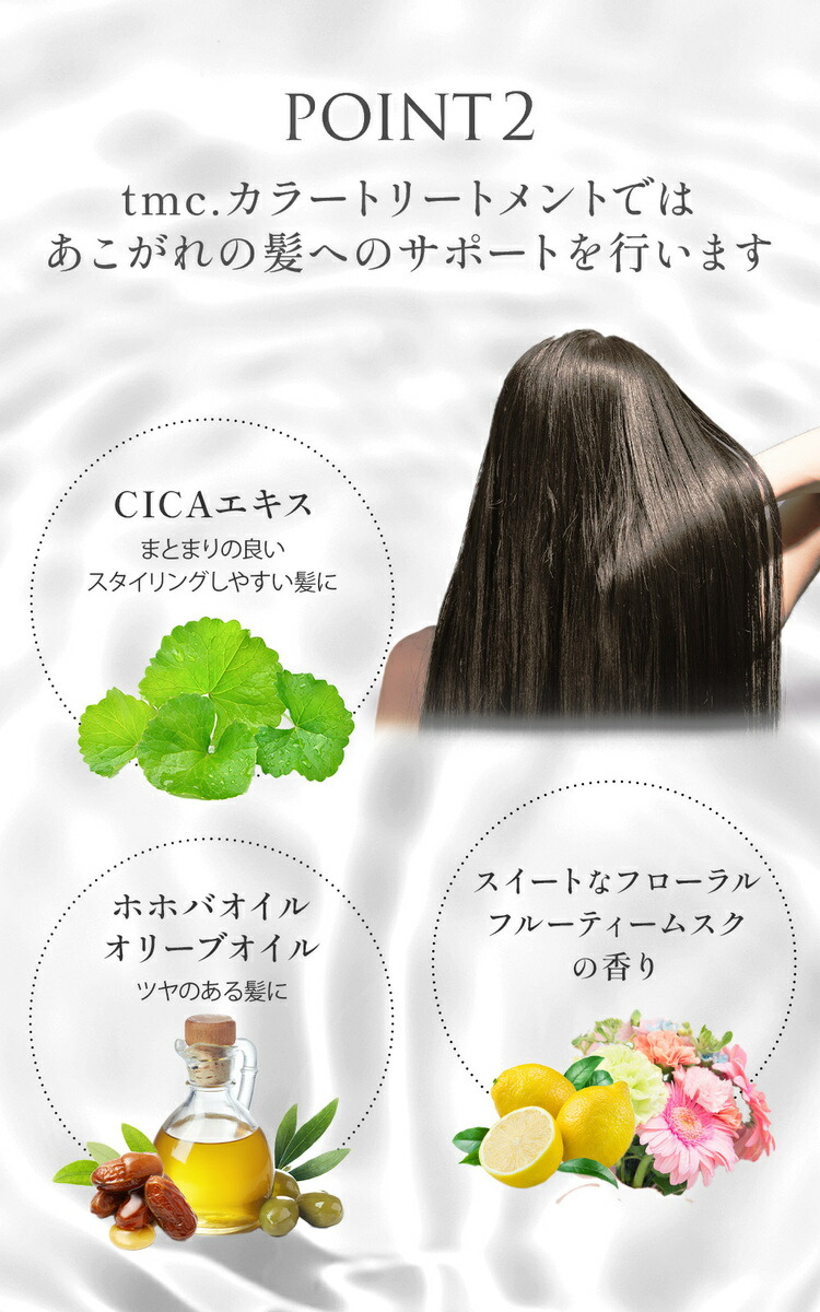 楽天市場】頭皮に優しい ヘアカラートリートメント ジアミンフリー