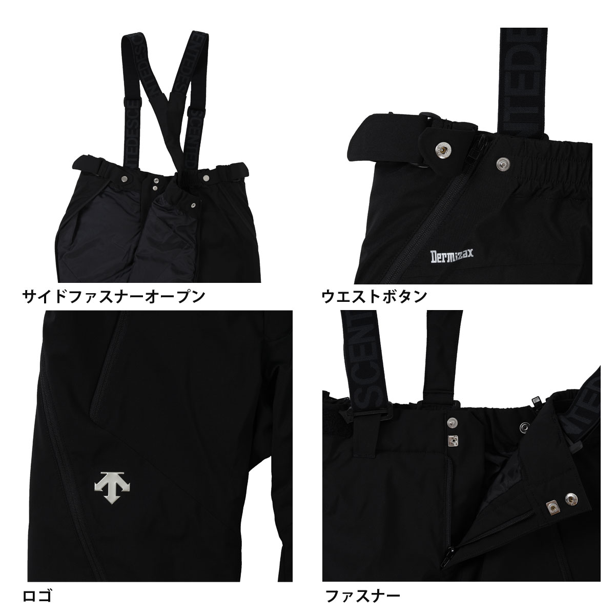 楽天市場】【〜3/11まで限定! 全品P2倍】スキーウェア スキーパンツ