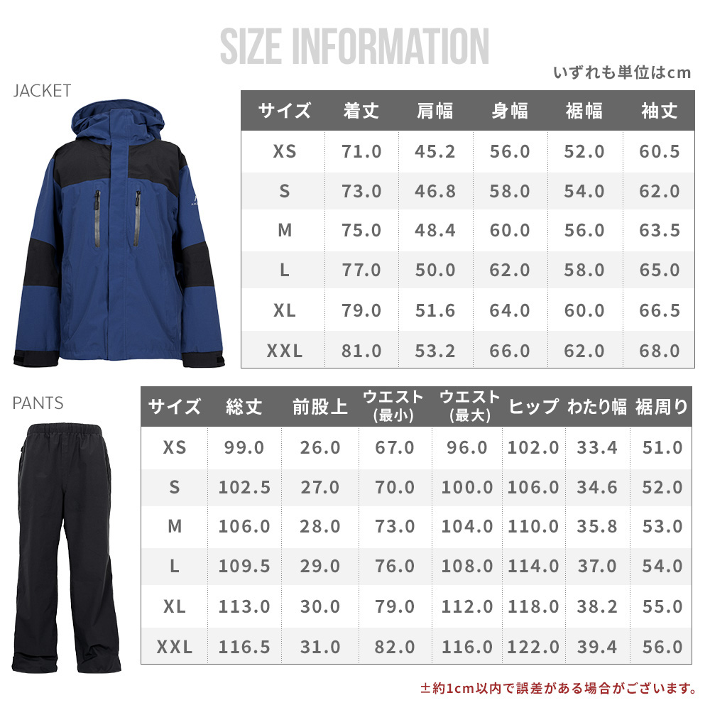 楽天市場】【〜3/11まで限定! 全品P2倍】レインウェア 上下セット プロ