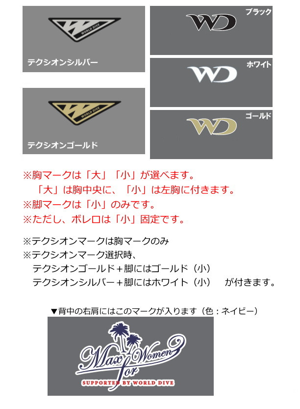 楽天市場】ワールドダイブ／ダイビングスーツ3mm ウェットスーツXB