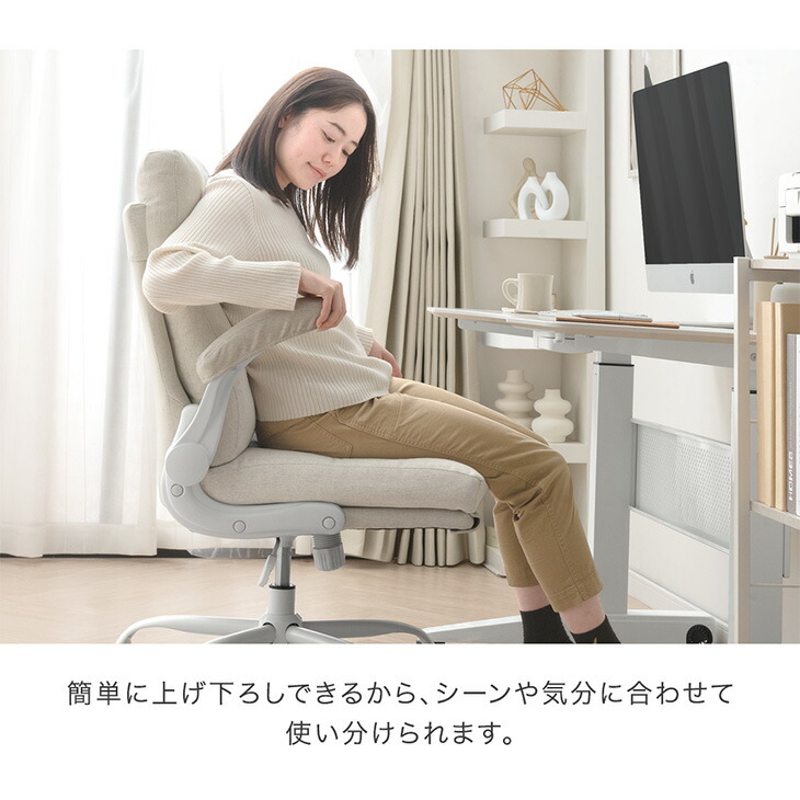 楽天市場】洗える カバーリング デスクチェア 跳ね上げ式 アームレスト