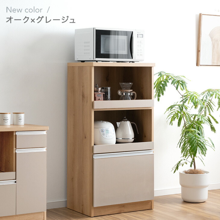 楽天市場】国産 レンジボード 幅60 完成品 食器棚 カップボード